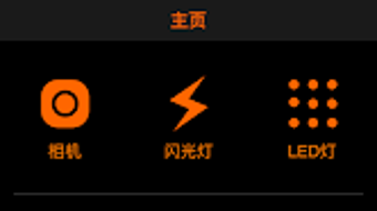 的第0张图片