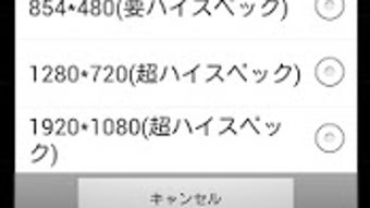の画像0