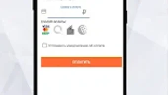 Изображение 0 для 