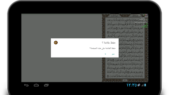 الصورة 0 لـ 