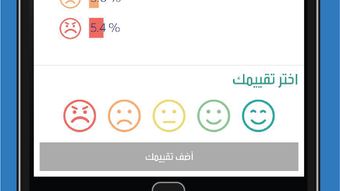 الصورة 0 لـ 