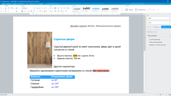 Изображение 0 для 