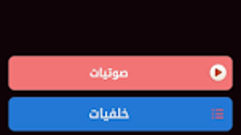 الصورة 0 لـ 