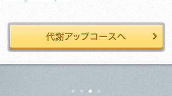 の画像0