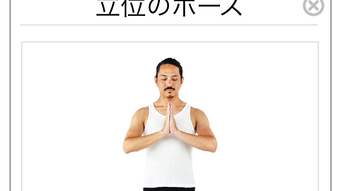 の画像0