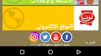 الصورة 0 لـ 