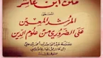 الصورة 0 لـ 