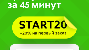 Изображение 0 для 