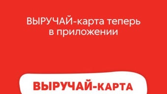 Изображение 0 для 