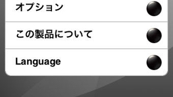 の画像0