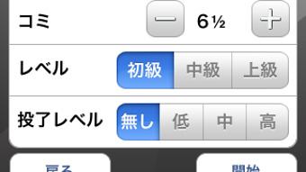 の画像0