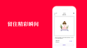 的第0张图片