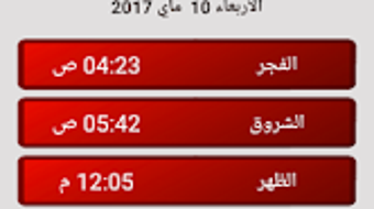 الصورة 0 لـ 