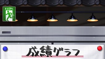 の画像0