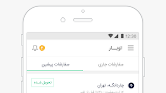 الصورة 0 لـ 