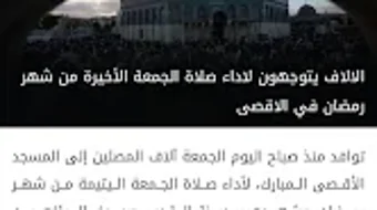 الصورة 0 لـ 