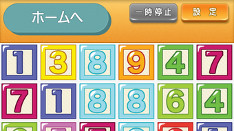 の画像0