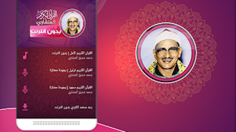 الصورة 0 لـ 