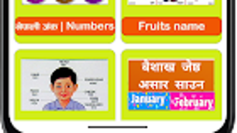 Изображение 0 для 