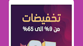 الصورة 0 لـ 