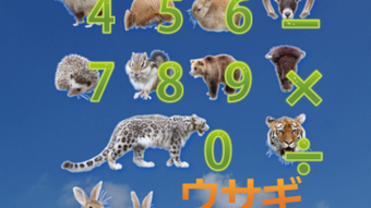 の画像0