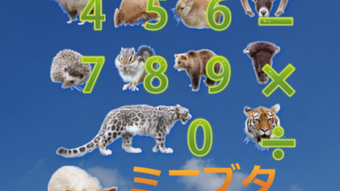の画像0