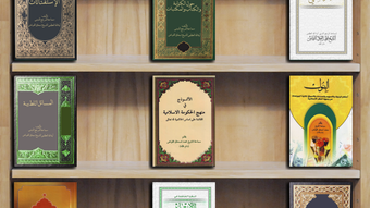 alFayadh Books