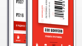 Изображение 0 для 