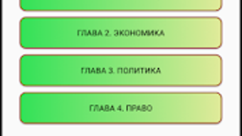 Изображение 0 для 