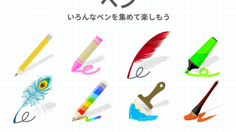 の画像0