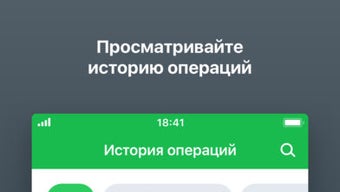 СберБанк Онлайн