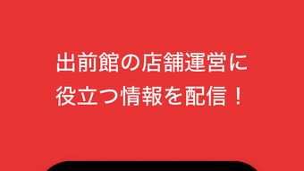 の画像0