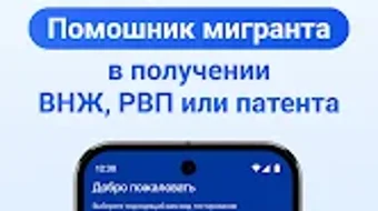 Изображение 0 для 