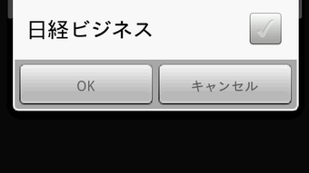 の画像0