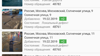 Изображение 0 для 