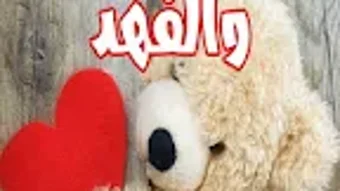Изображение 0 для 