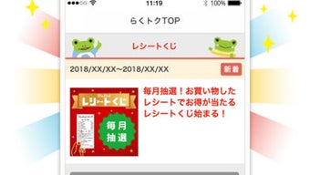 の画像0