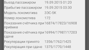 Изображение 0 для 