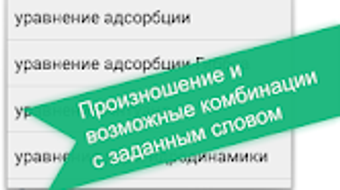 Изображение 0 для 