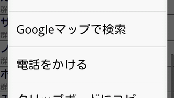 の画像0