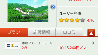 の画像0