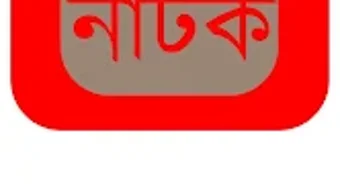 الصورة 0 لـ 