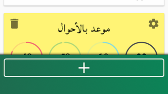 الصورة 0 لـ 