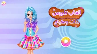 الصورة 0 لـ 