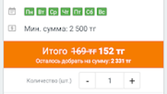 Изображение 0 для 