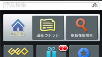 の画像0