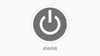 的第0张图片