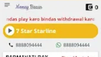 รูปภาพ 0 สำหรับ 