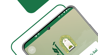الصورة 0 لـ 
