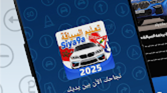الصورة 0 لـ 